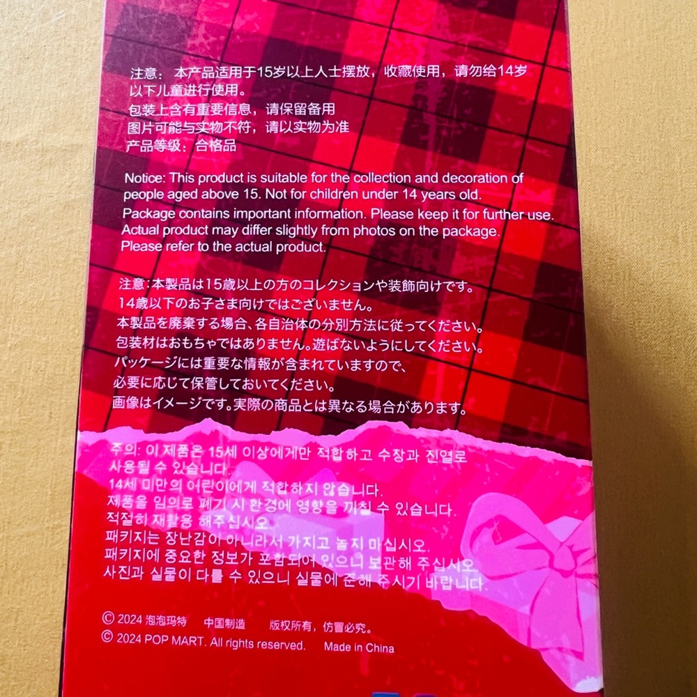 POPMART SKULLPANDA Winter Symphony Series - Song Of Snow (US-UPC Apply)AUTHENTIC - Picture 6 of 9